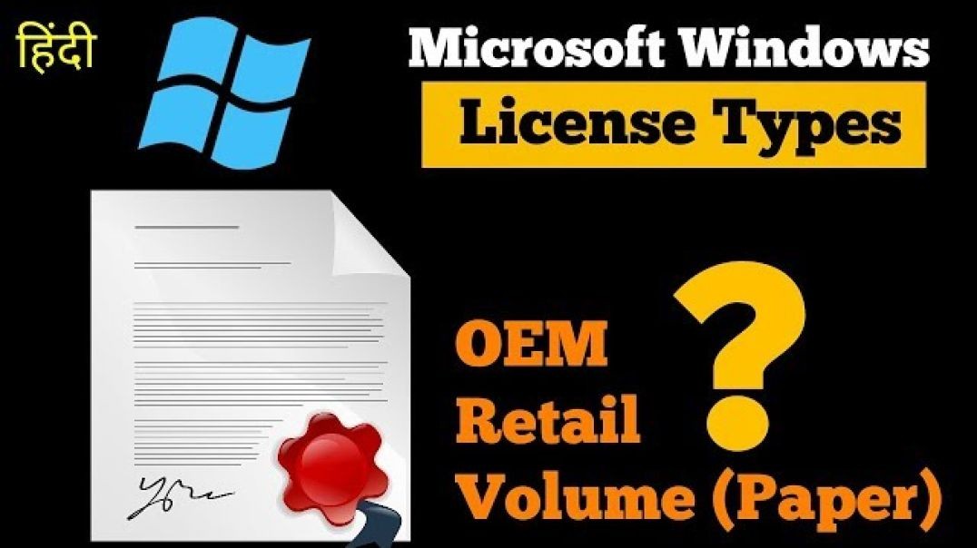 💙💙❤💙💙 Microsoft License Types OEM,RETAIL,VOLUME & How to check which license 💙💙❤💙💙💙💖