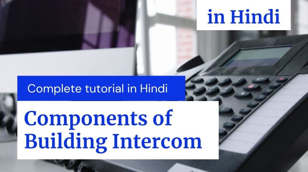 ⁣❤💙💙❤💗 Components of Building Intercom System in Hindi _ SKILL MUMBAI❤💙💙❤❤💙❤💙❤💙💗💙❤