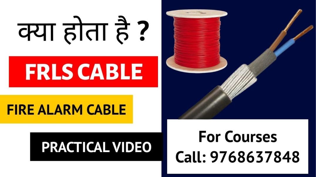 ⁣❤💙💙❤ FRLS Cable - How to Cut FRLS Cable - Fire Alarm Wiring - SKILL MUMBAI ❤💙❤💙💙💙❤💗💙❤